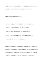 의료보험 민영화 찬선,반대-9
