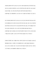 의료보험 민영화 찬선,반대-15
