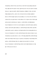 우리나라 국민연금제도는 사회복지정책의 발달 관련 이론에서 어떠한 이론을 뒷받침하는지 근거를 들어 제시하시오-2
