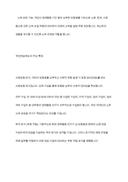 우리나라 국민연금제도는 사회복지정책의 발달 관련 이론에서 어떠한 이론을 뒷받침하는지 근거를 들어 제시하시오-4