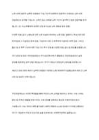 우리나라 국민연금제도는 사회복지정책의 발달 관련 이론에서 어떠한 이론을 뒷받침하는지 근거를 들어 제시하시오-5
