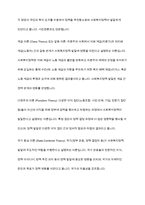 우리나라 국민연금제도는 사회복지정책의 발달 관련 이론에서 어떠한 이론을 뒷받침하는지 근거를 들어 제시하시오-7