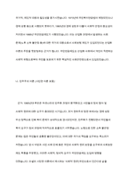 우리나라 국민연금제도는 사회복지정책의 발달 관련 이론에서 어떠한 이론을 뒷받침하는지 근거를 들어 제시하시오-10