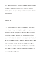 우리나라 국민연금제도는 사회복지정책의 발달 관련 이론에서 어떠한 이론을 뒷받침하는지 근거를 들어 제시하시오-11