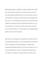 우리나라 국민연금제도는 사회복지정책의 발달 관련 이론에서 어떠한 이론을 뒷받침하는지 근거를 들어 제시하시오-12