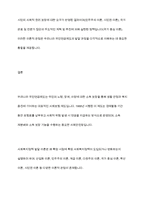 우리나라 국민연금제도는 사회복지정책의 발달 관련 이론에서 어떠한 이론을 뒷받침하는지 근거를 들어 제시하시오-13