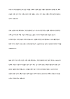 우리나라 국민연금제도는 사회복지정책의 발달 관련 이론에서 어떠한 이론을 뒷받침하는지 근거를 들어 제시하시오-14