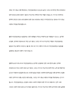 우리나라 국민연금제도는 사회복지정책의 발달 관련 이론에서 어떠한 이론을 뒷받침하는지 근거를 들어 제시하시오-15