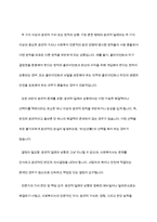 사회복지실천 현장에서 발생할 수 있는 윤리적 딜레마 상황을 찾아보고 사회복지사로써 어떻게 해결할 것인지 A-B-C-D-E 전략 및 로웬버그와 돌고프의 원칙을 적용하여 논하시오-4