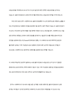 사회복지실천 현장에서 발생할 수 있는 윤리적 딜레마 상황을 찾아보고 사회복지사로써 어떻게 해결할 것인지 A-B-C-D-E 전략 및 로웬버그와 돌고프의 원칙을 적용하여 논하시오-10