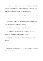 사회복지실천 현장에서 발생할 수 있는 윤리적 딜레마 상황을 찾아보고 사회복지사로써 어떻게 해결할 것인지 A-B-C-D-E 전략 및 로웬버그와 돌고프의 원칙을 적용하여 논하시오-13