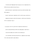 사회복지실천 현장에서 발생할 수 있는 윤리적 딜레마 상황을 찾아보고 사회복지사로써 어떻게 해결할 것인지 A-B-C-D-E 전략 및 로웬버그와 돌고프의 원칙을 적용하여 논하시오-14