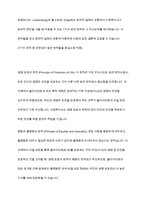 사회복지실천 현장에서 발생할 수 있는 윤리적 딜레마 상황을 찾아보고 사회복지사로써 어떻게 해결할 것인지 A-B-C-D-E 전략 및 로웬버그와 돌고프의 원칙을 적용하여 논하시오-18