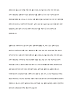사회복지실천 현장에서 발생할 수 있는 윤리적 딜레마 상황을 찾아보고 사회복지사로써 어떻게 해결할 것인지 A-B-C-D-E 전략 및 로웬버그와 돌고프의 원칙을 적용하여 논하시오-20