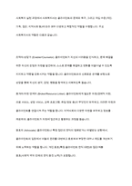 사회복지사에게 자신에 대한 이해를 하는 것이 실천에서 왜 중요한지 토론해 봅시다-5