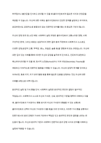 사회복지사에게 자신에 대한 이해를 하는 것이 실천에서 왜 중요한지 토론해 봅시다-9
