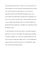 사회복지사에게 자신에 대한 이해를 하는 것이 실천에서 왜 중요한지 토론해 봅시다-10