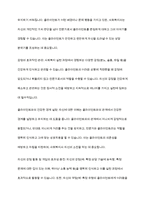 사회복지사에게 자신에 대한 이해를 하는 것이 실천에서 왜 중요한지 토론해 봅시다-13