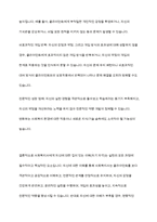 사회복지사에게 자신에 대한 이해를 하는 것이 실천에서 왜 중요한지 토론해 봅시다-16