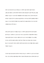사회복지사에게 자신에 대한 이해를 하는 것이 실천에서 왜 중요한지 토론해 봅시다-19