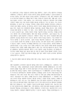 대학교 의료원 간호사 자기소개서 (11)-2