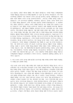CJ제일제당_PM_Product Marketing 자기소개서-2