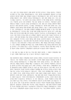 CJ제일제당생산직 자기소개서-2