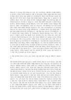 대학교 의학과 자기소개서-2