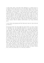 CJ파워캐스트 방송기술(송출) 자기소개서 (1)-3