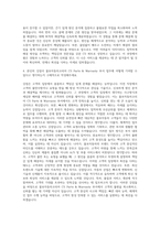 볼보자동차코리아 CS Parts & Warranty 자기소개서-3