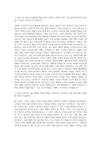 영원아웃도어 의류기획팀 신입 MD 자기소개서-2