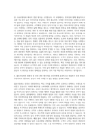 볼보자동차코리아 Marketing & PR 자기소개서-3