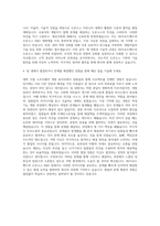 SK브로드밴드 Open Source R&D 자기소개서-3