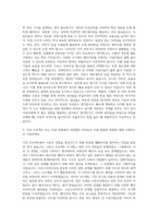 대학내일 E-Biz팀 웹퍼블리싱 자기소개서-2