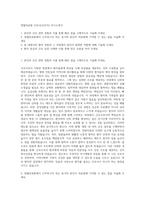 영월의료원 간호사(간호직) 자기소개서-1