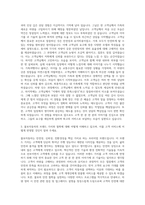 볼보자동차코리아_Retail Specialist 자기소개서-2