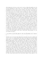 국립금오공과대학교 나노구조재료공학전공 자기소개서-2