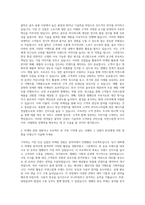 볼빅 마케팅 자기소개서-2