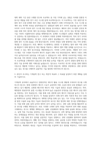국립금오공과대학교 대학원 기계공학과 자기소개서-2
