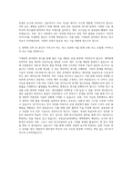 국립금오공과대학교 대학원 기계공학과 자기소개서-3