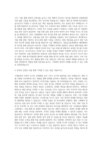 국립금오공과대학교 대학원 기계공학과학연산협동과정 자기소개서-3