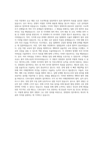 CJ푸드빌 경영관리 자기소개서-4