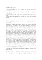 부광약품 CNS 영업 자기소개서-1