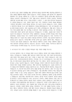 속기사 자기소개서 (4)-2