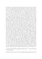 제일모직 패션부문 패션전문직 VMD 자기소개서-2
