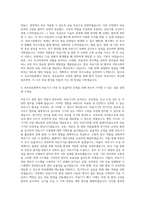 속초의료원 의공기사 자기소개서-3