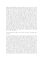 제일모직 패션부문 패션전문직 자기소개서-2