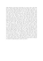 제일모직 패션부문 패션전문직 컬러리스트 자기소개서-3