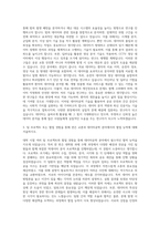 국립금오공과대학교 산업대학원 데이터공학과 자기소개서-2