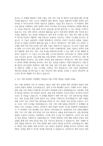 한국조폐공사 R&D전형 전인연구(광학) 자기소개서-2